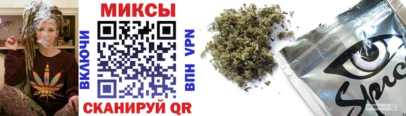 Купить закладки  Зея  Бутират BDO 