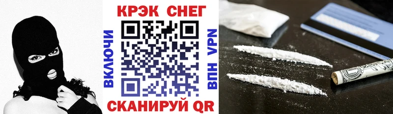 Купить где  Зея  Кокаин Columbia 