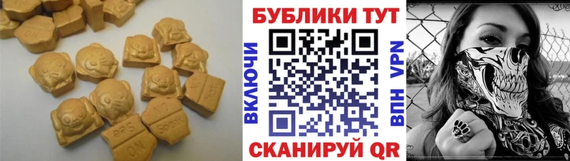 Купить  Зея  Экстази Punisher 