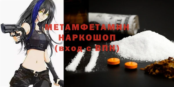 гашиш Инсар