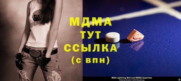 COCAINE Каменка