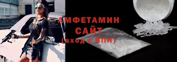 COCAINE Каменка