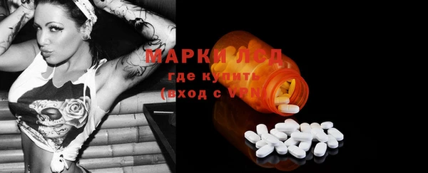 гашиш Инсар