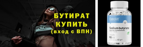 гашиш Инсар