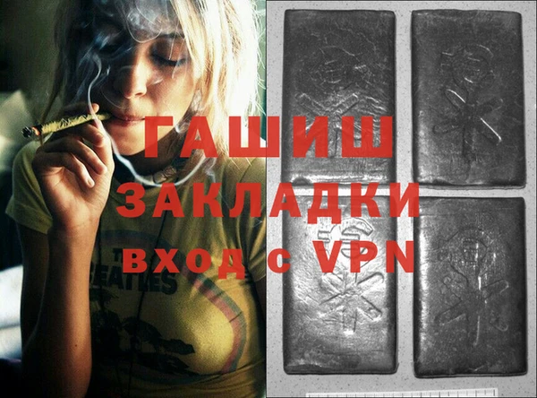 гашиш Инсар