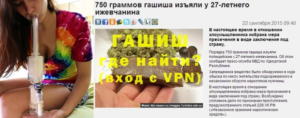 сатива Каменск-Шахтинский