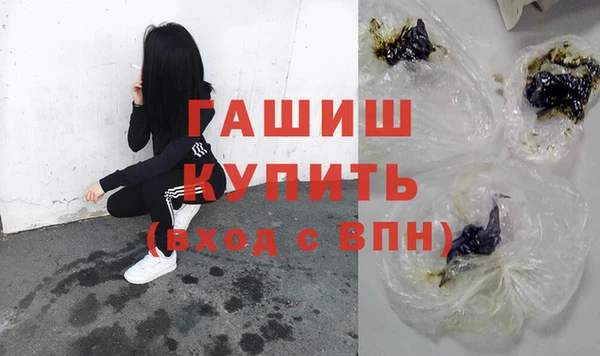 гашиш Инсар