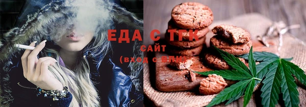 сатива Каменск-Шахтинский