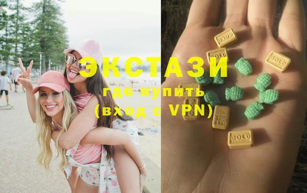 сатива Каменск-Шахтинский