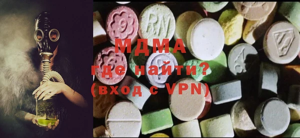 COCAINE Каменка