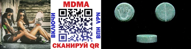 MDMA VHQ  Купить закладки  Зея 