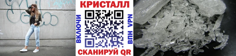 Метамфетамин пудра  Купить где  Зея 