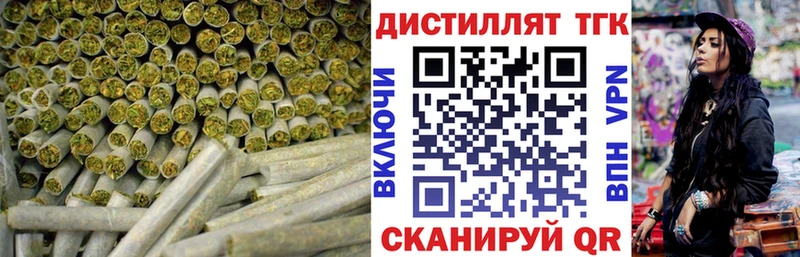 Купить где  Зея  Дистиллят ТГК THC oil 